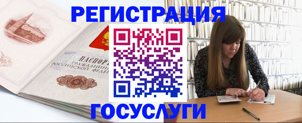 форма 3 в Саянске